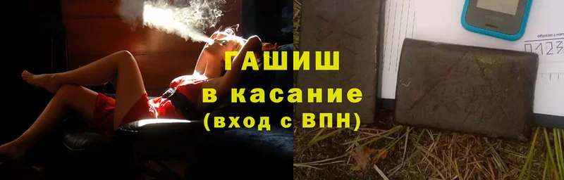 ОМГ ОМГ ТОР  Константиновск  ГАШИШ Cannabis 