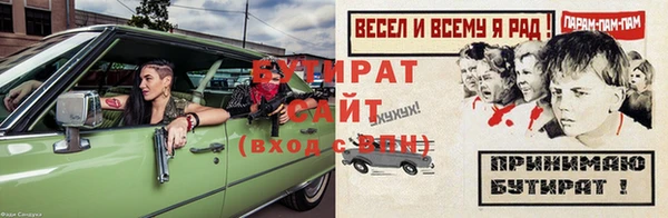 соль курить ск Богородицк