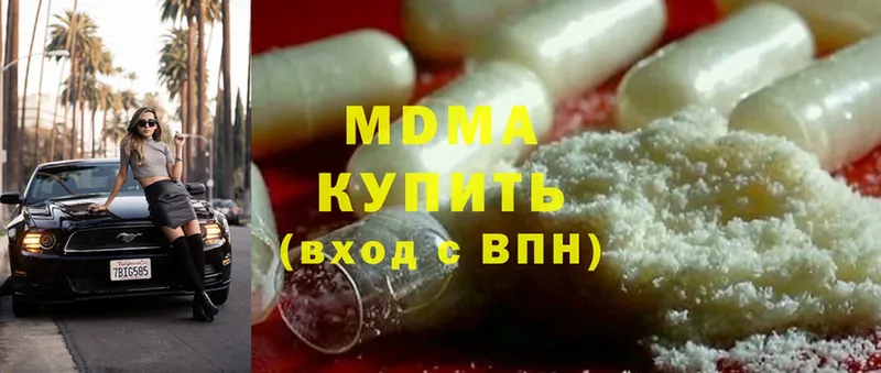 МДМА crystal Константиновск